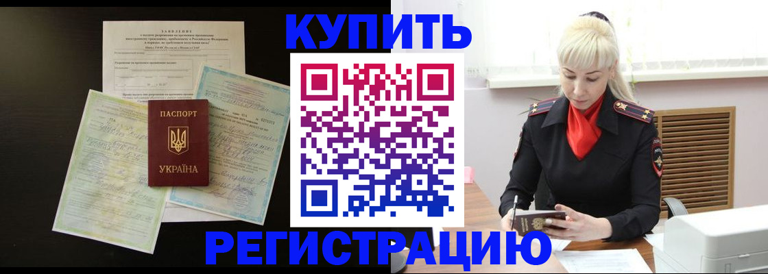 найти адрес прописки в Хотьково